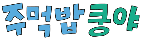 파티 Sticker by netmarble