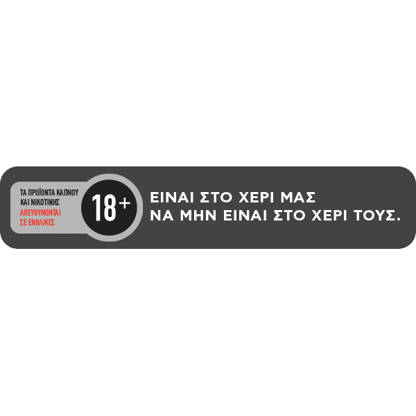 Yap Sticker by PAPASTRATOS_PMI