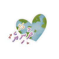 My World Ma Sticker