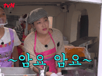 Mimi An Yujin GIF by tvN Official