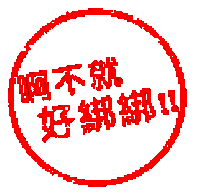 Strgif 讚 Sticker by STR Network