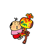 Money 福 Sticker