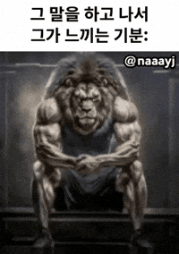 Instagram Tuff GIF