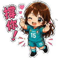 Support Chibi Sticker