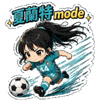 yfgoal chibi haaland cantonese yfgoal Sticker