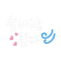 봄 Sticker