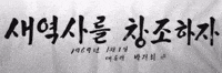 대한민국 GIF