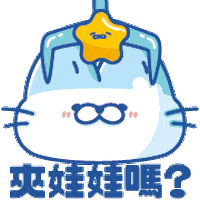 Catchme Sticker