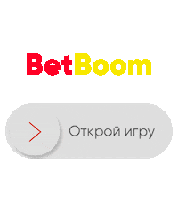 Brand Bb Sticker by BetBoom