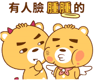 Sticker by bluesbear