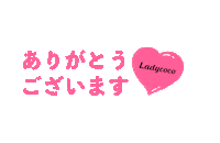 レディココ1 Sticker by Ladycoco