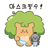 uiwangsi 마스크 kkabi neuti uiwang Sticker