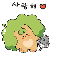 uiwangsi 사랑해 kkabi neuti uiwang Sticker