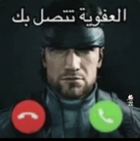 mgs_everyday_until_its_arabic giphyattribution meme giphycreatortest metal gear solid GIF