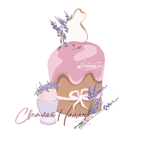 Animated Sticker