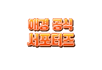 Sticker by aklover