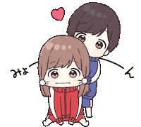 Heart Love Sticker by jerseycouple