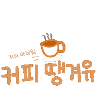 쩜우네 Sticker