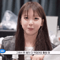Nmixx GIF
