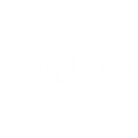 강산들육아 Sticker