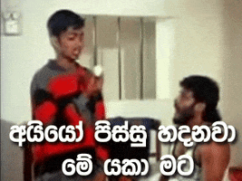 viber angry crazy mad actor GIF