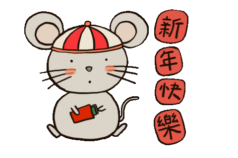 Chinese New Year Mouse Sticker by cypru55