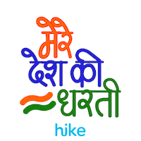 Independence Day Festival Sticker by Hike Sticker Chat