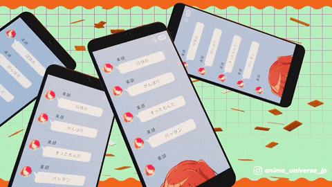 Texting Anime Ed GIF