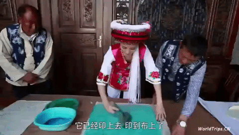 minorities shao shu min zu GIF