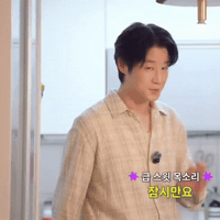 Junwon Jjw GIF