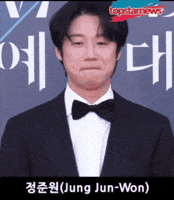 Junwon Jjw GIF