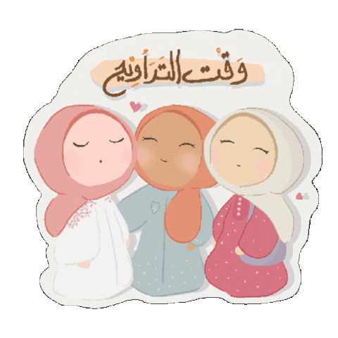 Ramadan Sticker