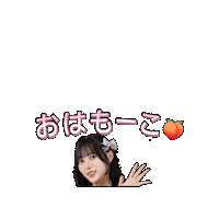Good Morning Hello Sticker