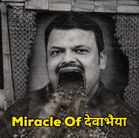 Space Technology Maharashtra GIF by HackerMarathi.IN