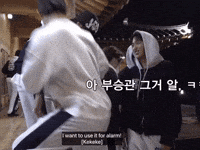 Kim Mingyu Joshua GIF