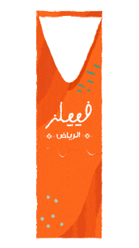 Feelsriyadh Sticker by feels