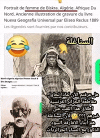 سناغلة GIF