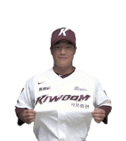 박성빈 Sticker by Kiwoom Heroes Baseball Club