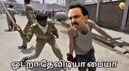 Dmk GIF