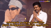 Dmk Ntk GIF