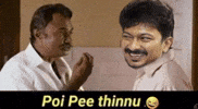 Udhay GIF