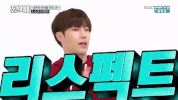 K-Pop Mbc GIF