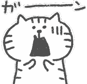 Cat Omg Sticker by yoyoyon