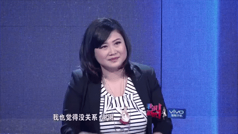 fei cheng wu rao dating show GIF