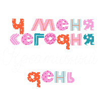 Cool Day Винный Sticker