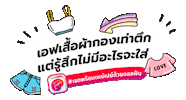 ดอลฟน Sticker by Dolfin app
