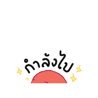 Sticker by Dolfin app