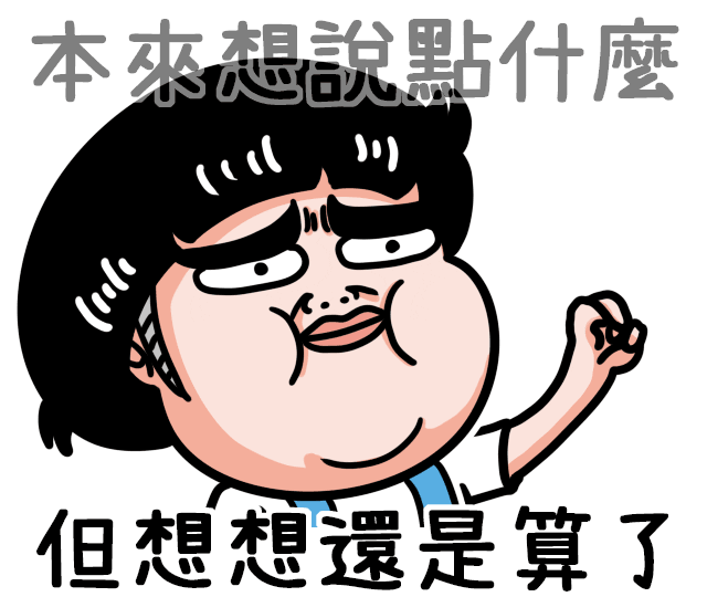 Fun Tenk Sticker