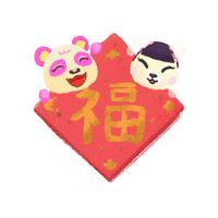 Panda Sticker