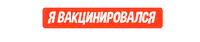 Vaccine Vaccination Sticker by nvkonline